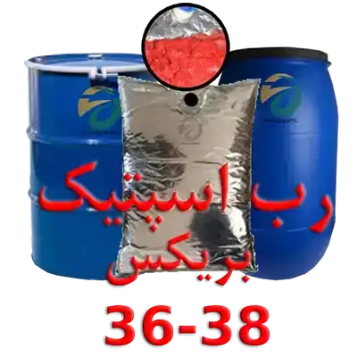 aseptic_36_38.webp